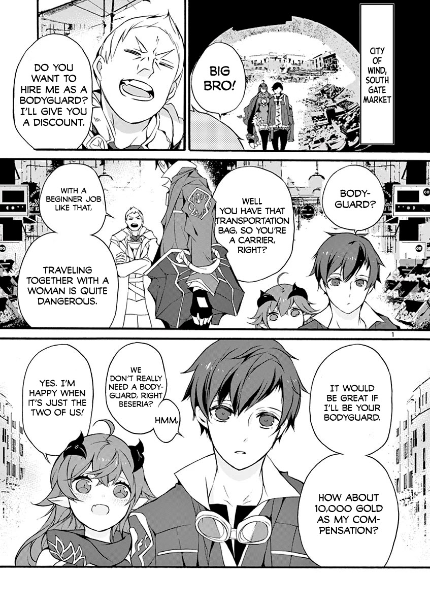 From The Strongest Job of Dragon Knight, To The Beginner Job Carrier, Somehow, I Am Dependent On The Heroes Chapter 4 page 1 - Chapter 4