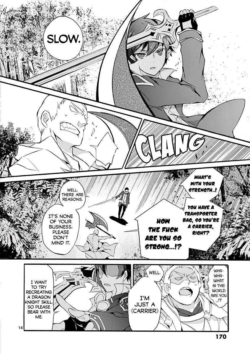 From The Strongest Job of Dragon Knight, To The Beginner Job Carrier, Somehow, I Am Dependent On The Heroes Chapter 4 page 14 - Chapter 4