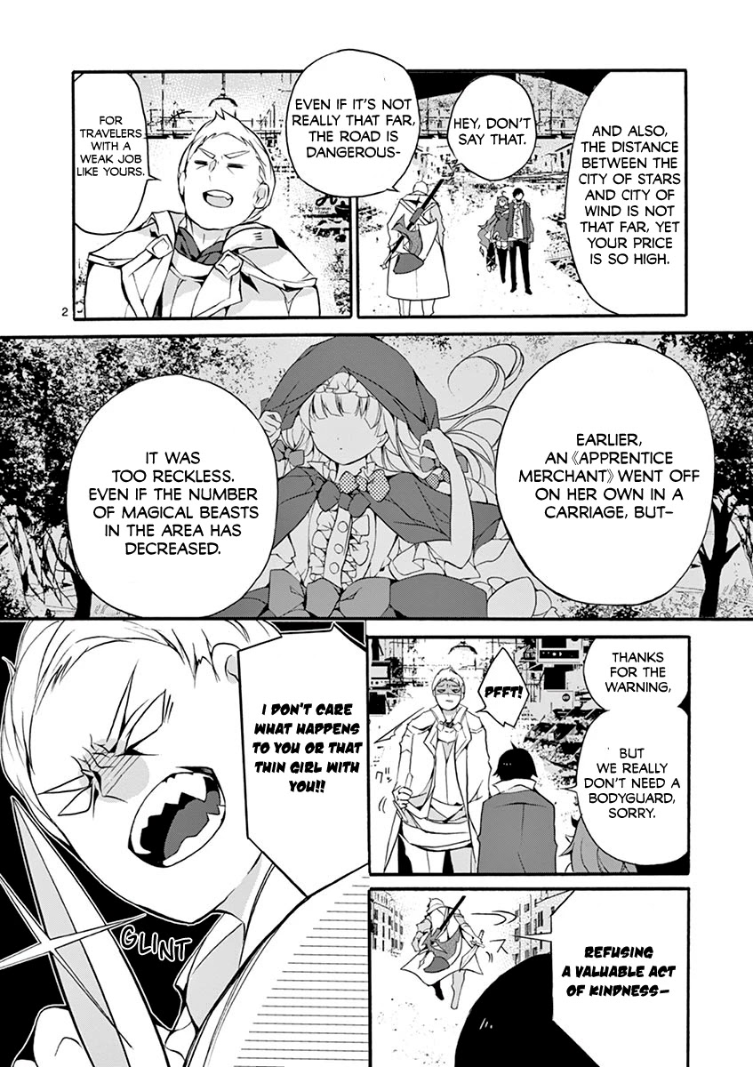 From The Strongest Job of Dragon Knight, To The Beginner Job Carrier, Somehow, I Am Dependent On The Heroes Chapter 4 page 2 - Chapter 4
