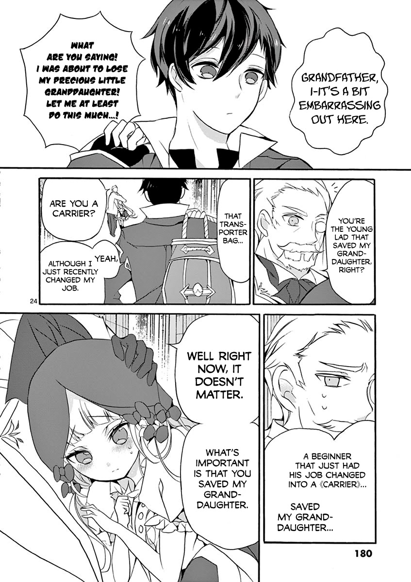 From The Strongest Job of Dragon Knight, To The Beginner Job Carrier, Somehow, I Am Dependent On The Heroes Chapter 4 page 23 - Chapter 4