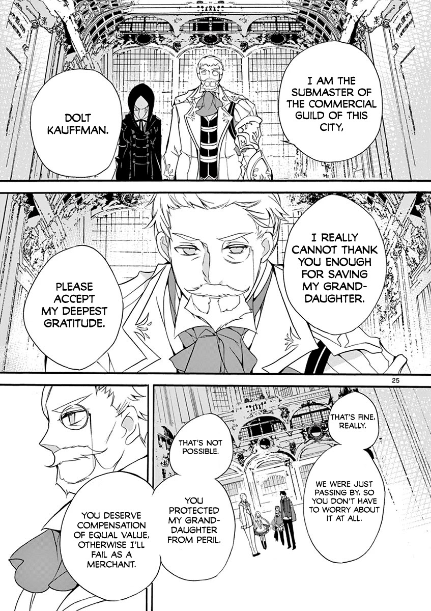 From The Strongest Job of Dragon Knight, To The Beginner Job Carrier, Somehow, I Am Dependent On The Heroes Chapter 4 page 24 - Chapter 4