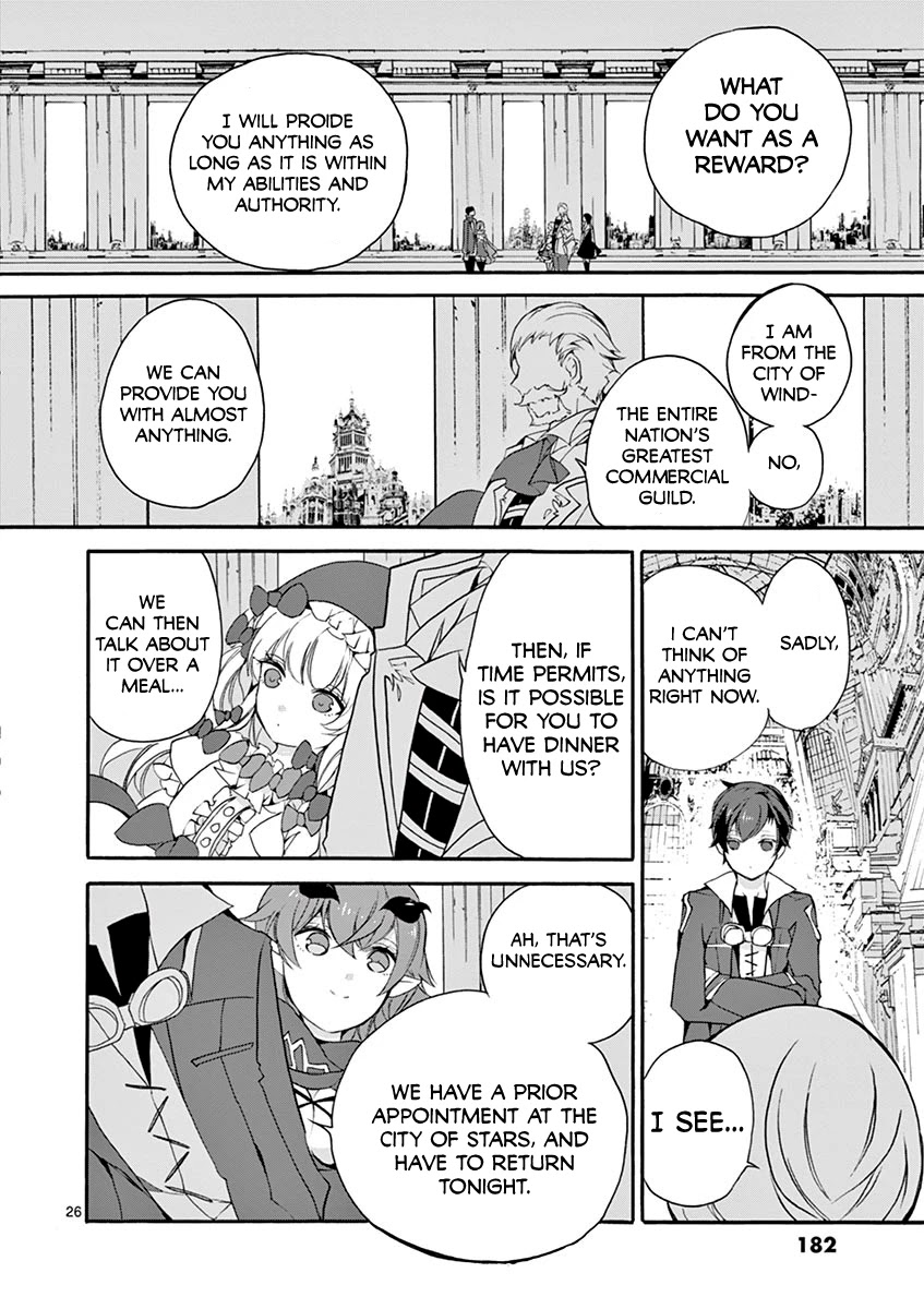 From The Strongest Job of Dragon Knight, To The Beginner Job Carrier, Somehow, I Am Dependent On The Heroes Chapter 4 page 25 - Chapter 4
