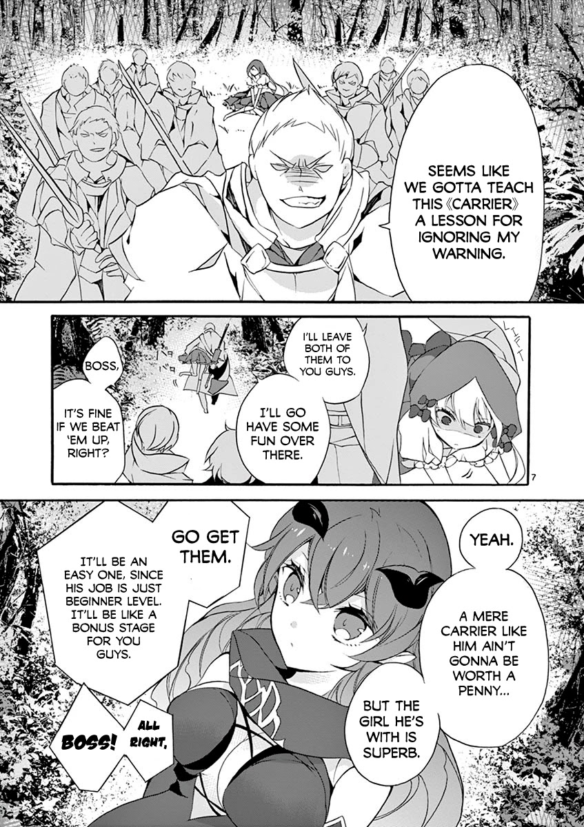 From The Strongest Job of Dragon Knight, To The Beginner Job Carrier, Somehow, I Am Dependent On The Heroes Chapter 4 page 7 - Chapter 4