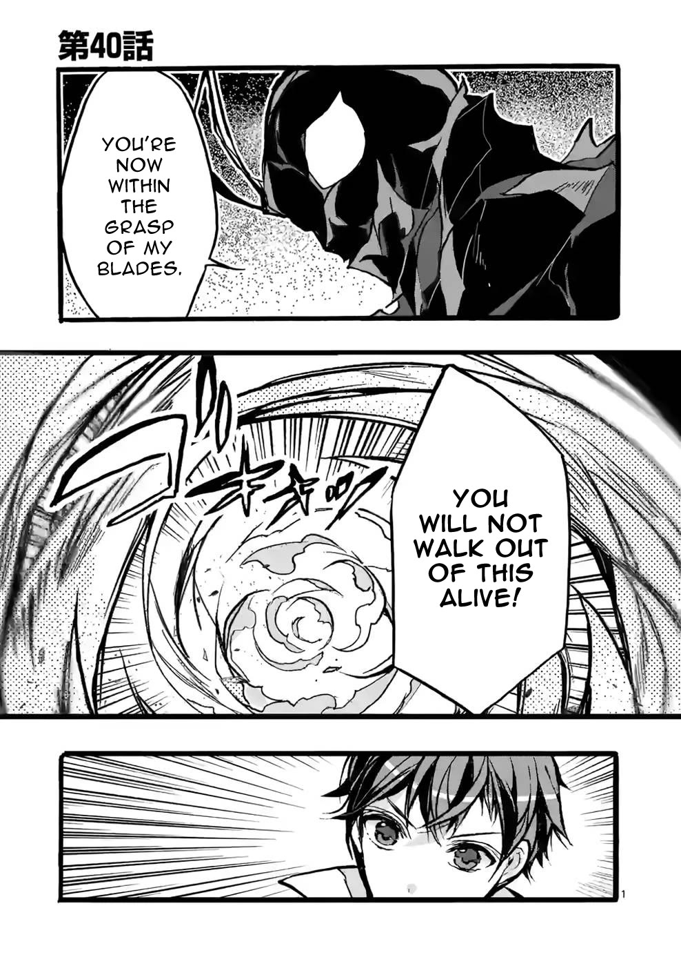 From The Strongest Job of Dragon Knight, To The Beginner Job Carrier, Somehow, I Am Dependent On The Heroes Chapter 40 page 1 - Chapter 40