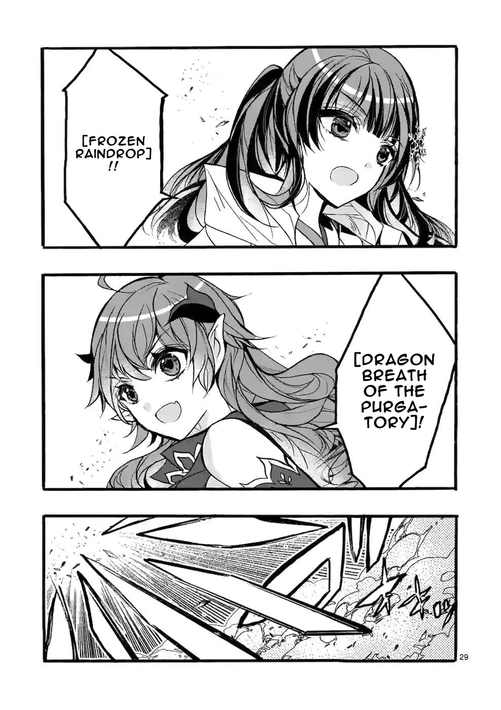 From The Strongest Job of Dragon Knight, To The Beginner Job Carrier, Somehow, I Am Dependent On The Heroes Chapter 43 page 29 - Chapter 43