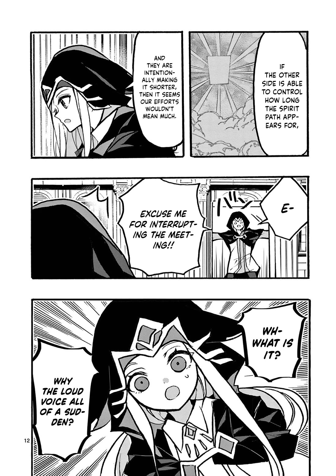 From The Strongest Job of Dragon Knight, To The Beginner Job Carrier, Somehow, I Am Dependent On The Heroes Chapter 45 page 16 - Chapter 45