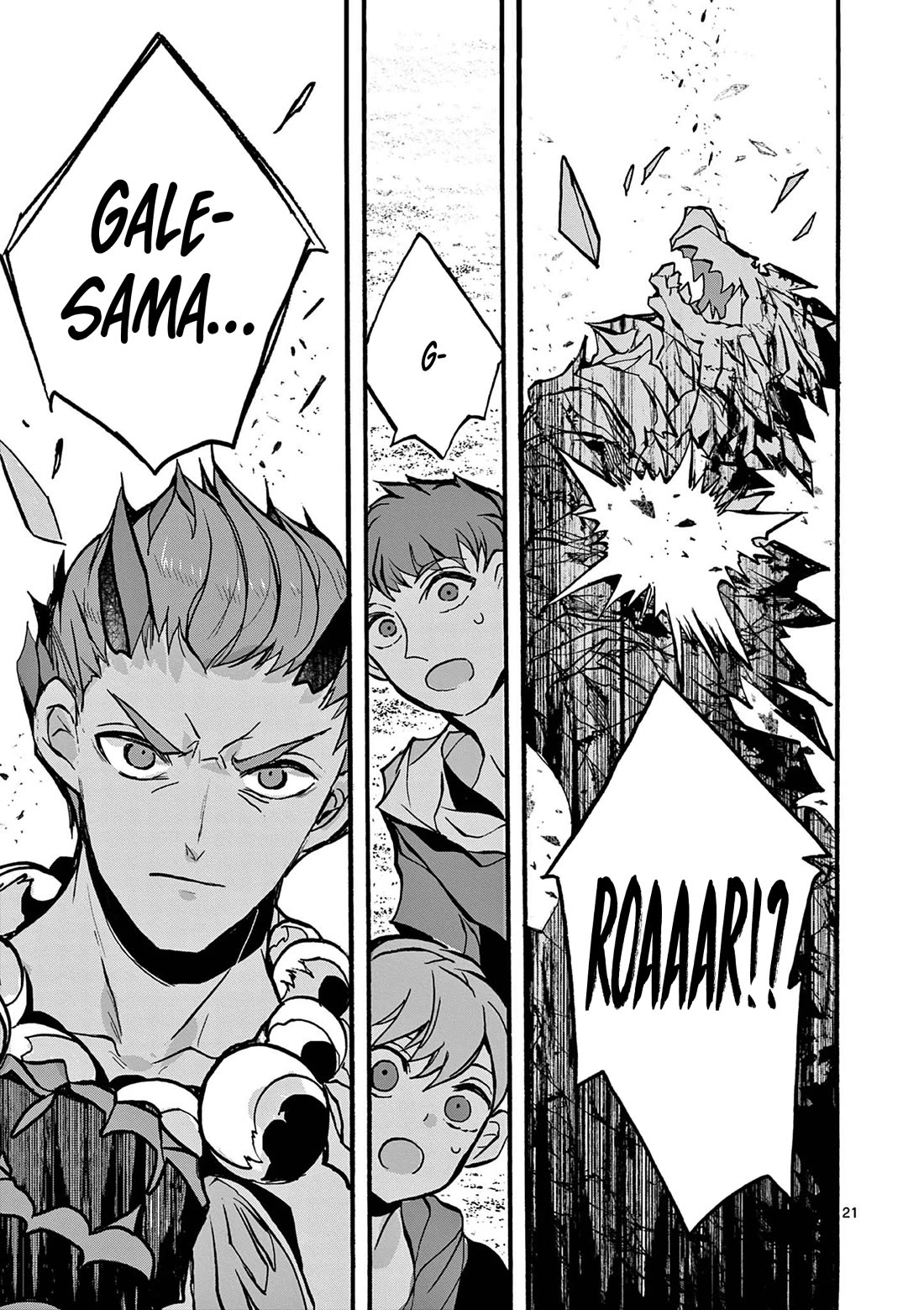 From The Strongest Job of Dragon Knight, To The Beginner Job Carrier, Somehow, I Am Dependent On The Heroes Chapter 45 page 25 - Chapter 45