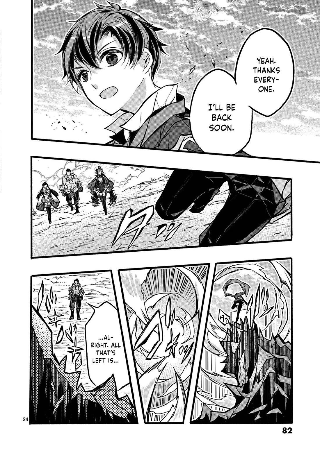 From The Strongest Job of Dragon Knight, To The Beginner Job Carrier, Somehow, I Am Dependent On The Heroes Chapter 46 page 25 - Chapter 46