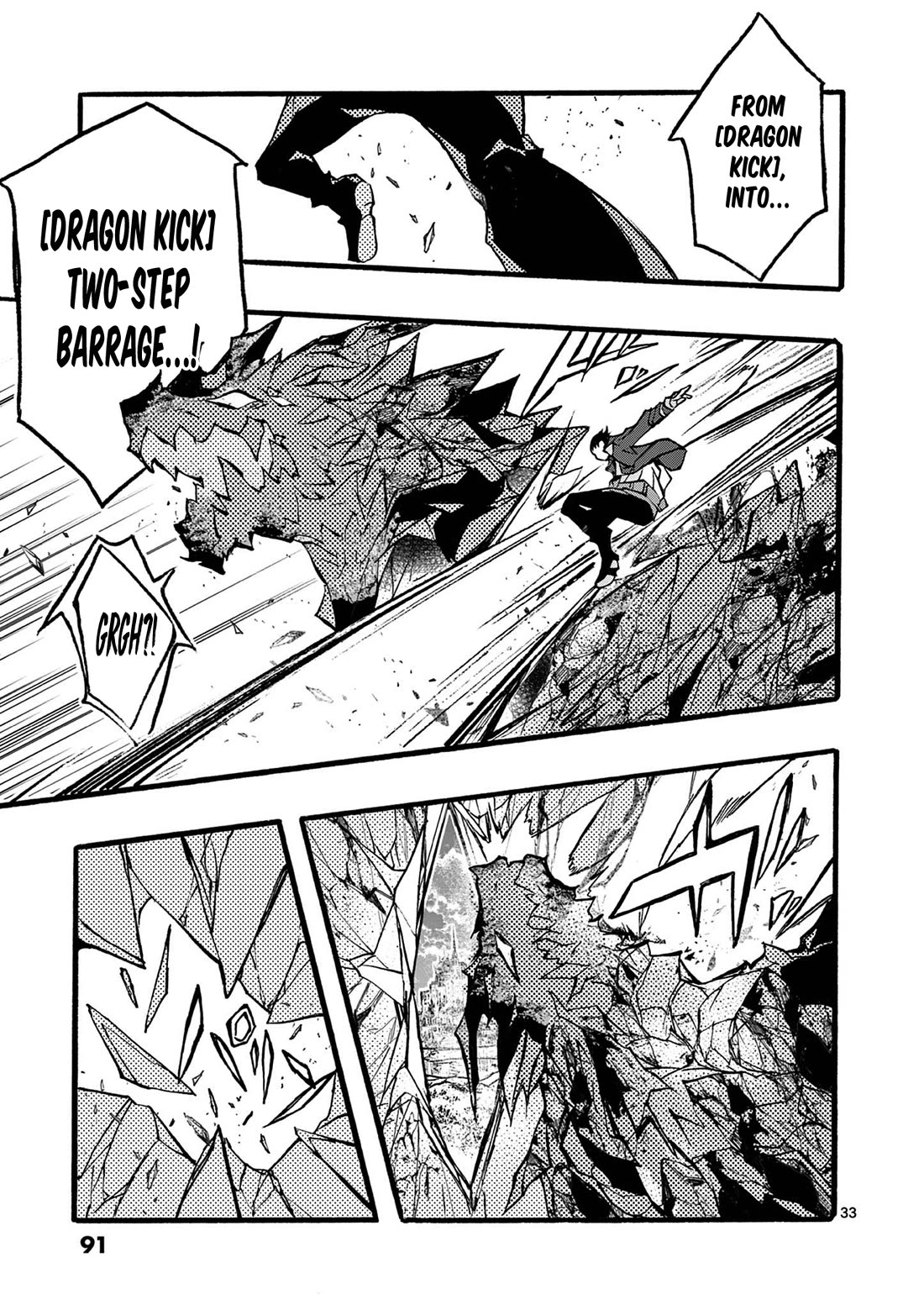 From The Strongest Job of Dragon Knight, To The Beginner Job Carrier, Somehow, I Am Dependent On The Heroes Chapter 46 page 34 - Chapter 46