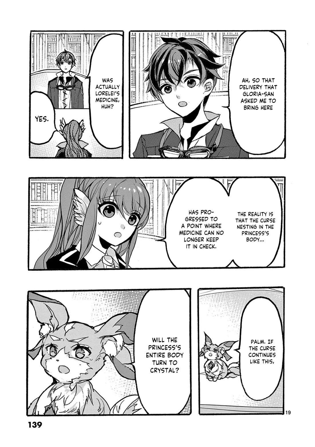 From The Strongest Job of Dragon Knight, To The Beginner Job Carrier, Somehow, I Am Dependent On The Heroes Chapter 47 page 20 - Chapter 47