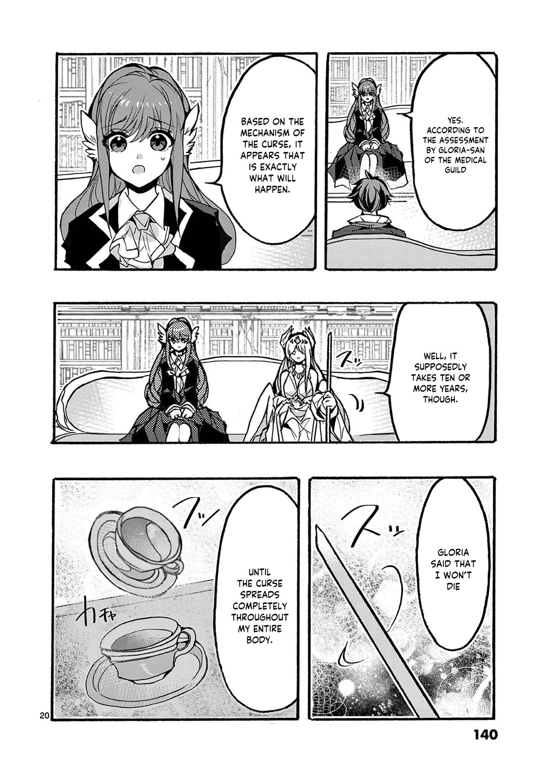 From The Strongest Job of Dragon Knight, To The Beginner Job Carrier, Somehow, I Am Dependent On The Heroes Chapter 47 page 21 - Chapter 47