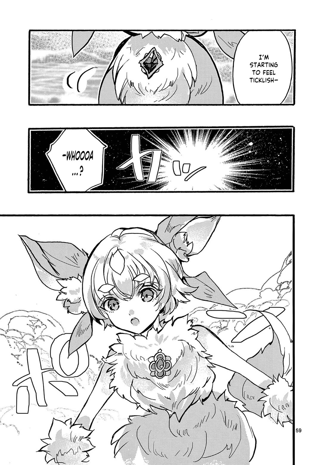 From The Strongest Job of Dragon Knight, To The Beginner Job Carrier, Somehow, I Am Dependent On The Heroes Chapter 47 page 60 - Chapter 47