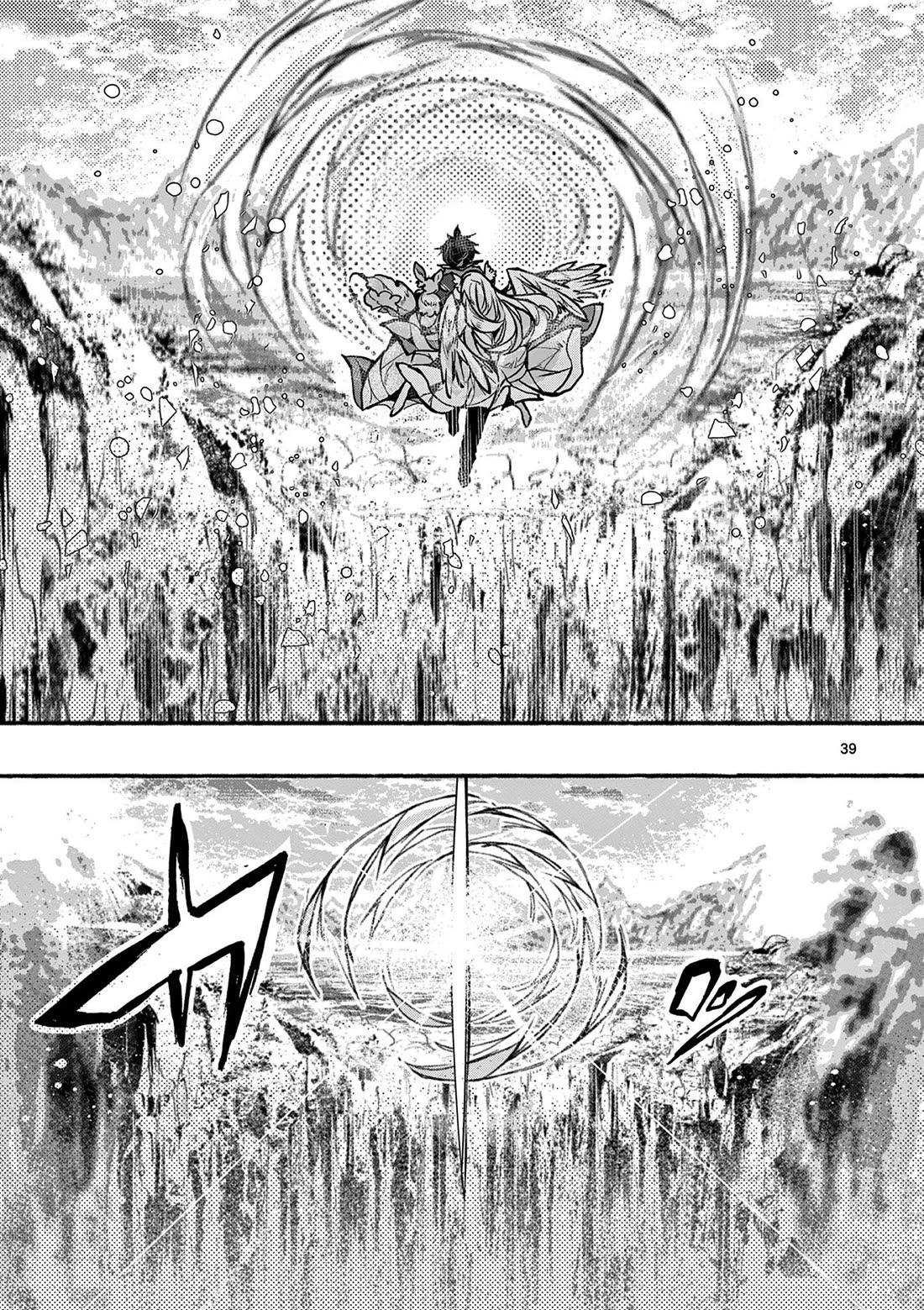 From The Strongest Job of Dragon Knight, To The Beginner Job Carrier, Somehow, I Am Dependent On The Heroes Chapter 49 page 40 - Chapter 49
