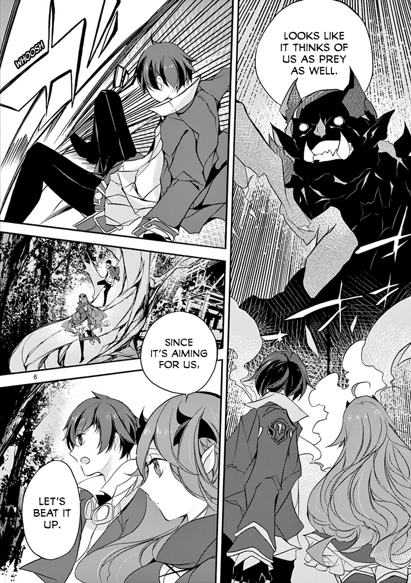 From The Strongest Job of Dragon Knight, To The Beginner Job Carrier, Somehow, I Am Dependent On The Heroes Chapter 5 page 11 - Chapter 5