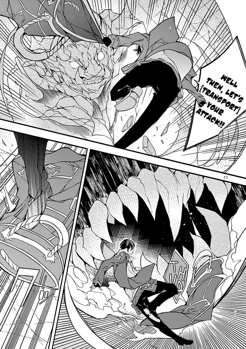 From The Strongest Job of Dragon Knight, To The Beginner Job Carrier, Somehow, I Am Dependent On The Heroes Chapter 5 page 16 - Chapter 5