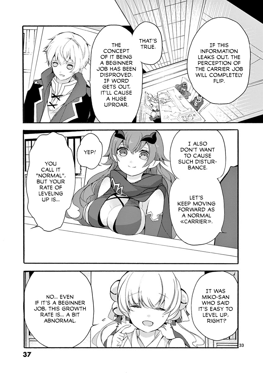 From The Strongest Job of Dragon Knight, To The Beginner Job Carrier, Somehow, I Am Dependent On The Heroes Chapter 5 page 37 - Chapter 5