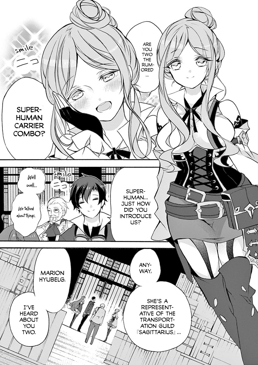 From The Strongest Job of Dragon Knight, To The Beginner Job Carrier, Somehow, I Am Dependent On The Heroes Chapter 6 page 11 - Chapter 6