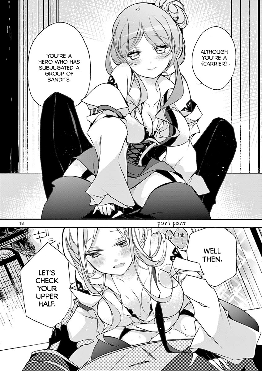 From The Strongest Job of Dragon Knight, To The Beginner Job Carrier, Somehow, I Am Dependent On The Heroes Chapter 6 page 18 - Chapter 6