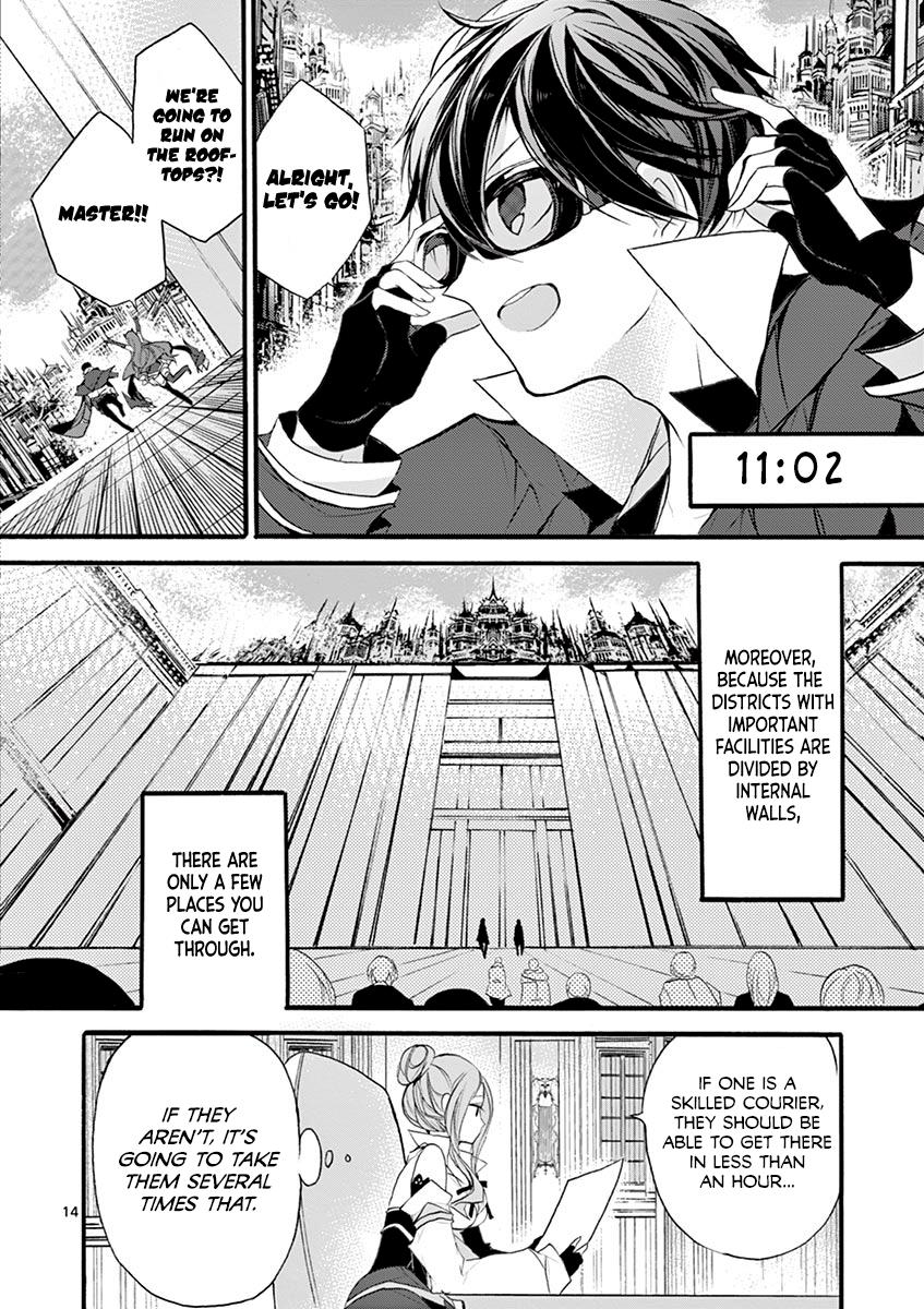 From The Strongest Job of Dragon Knight, To The Beginner Job Carrier, Somehow, I Am Dependent On The Heroes Chapter 7 page 14 - Chapter 7