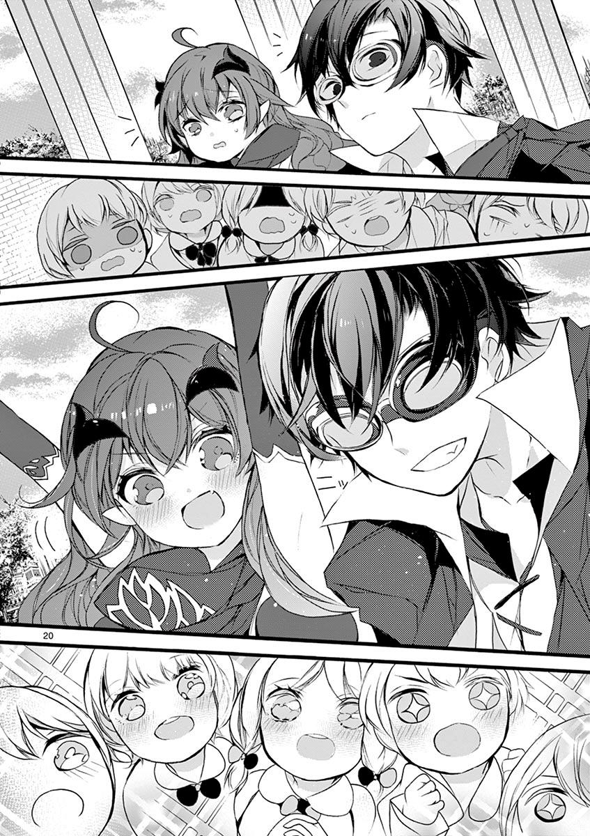 From The Strongest Job of Dragon Knight, To The Beginner Job Carrier, Somehow, I Am Dependent On The Heroes Chapter 7 page 20 - Chapter 7