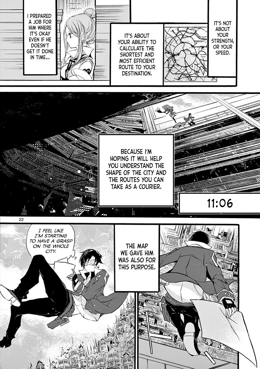 From The Strongest Job of Dragon Knight, To The Beginner Job Carrier, Somehow, I Am Dependent On The Heroes Chapter 7 page 22 - Chapter 7
