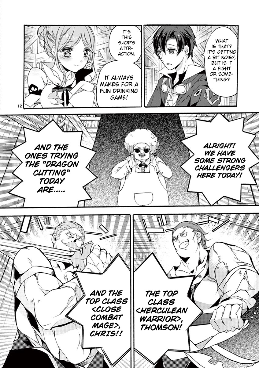 From The Strongest Job of Dragon Knight, To The Beginner Job Carrier, Somehow, I Am Dependent On The Heroes Chapter 8 page 11 - Chapter 8