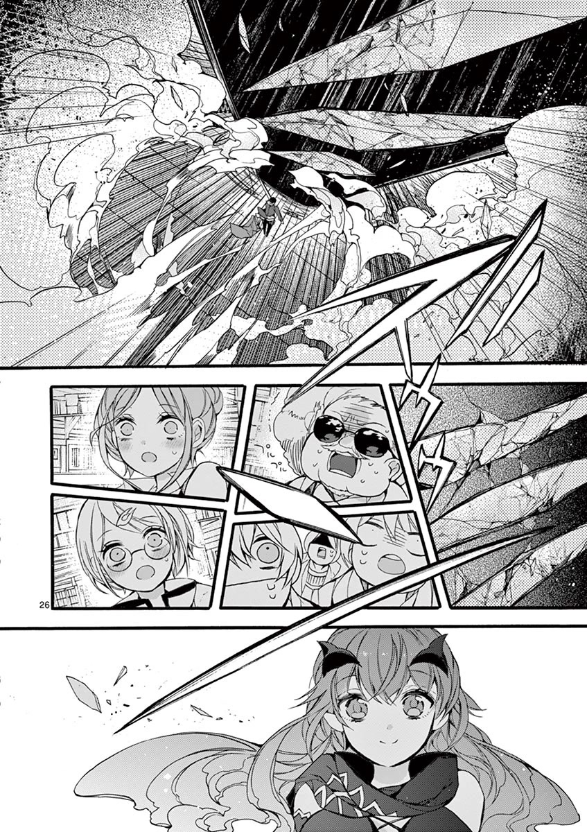 From The Strongest Job of Dragon Knight, To The Beginner Job Carrier, Somehow, I Am Dependent On The Heroes Chapter 8 page 23 - Chapter 8