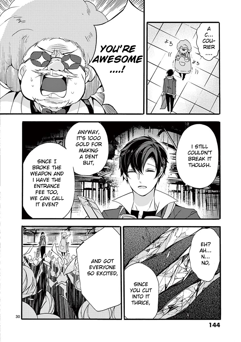 From The Strongest Job of Dragon Knight, To The Beginner Job Carrier, Somehow, I Am Dependent On The Heroes Chapter 8 page 27 - Chapter 8