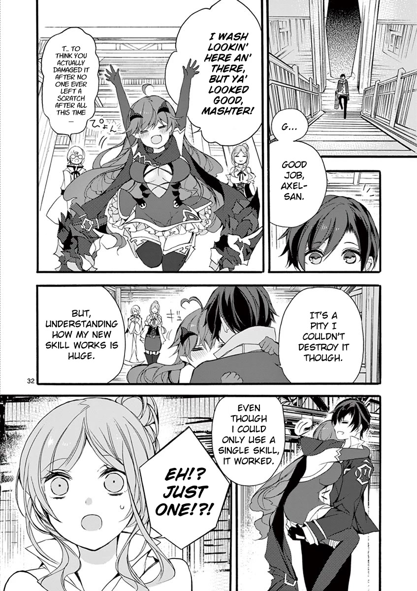 From The Strongest Job of Dragon Knight, To The Beginner Job Carrier, Somehow, I Am Dependent On The Heroes Chapter 8 page 29 - Chapter 8