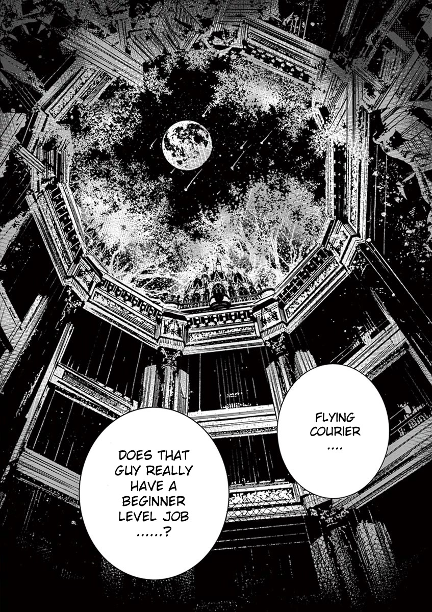 From The Strongest Job of Dragon Knight, To The Beginner Job Carrier, Somehow, I Am Dependent On The Heroes Chapter 8 page 39 - Chapter 8