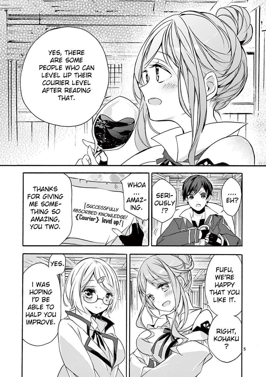 From The Strongest Job of Dragon Knight, To The Beginner Job Carrier, Somehow, I Am Dependent On The Heroes Chapter 8 page 5 - Chapter 8