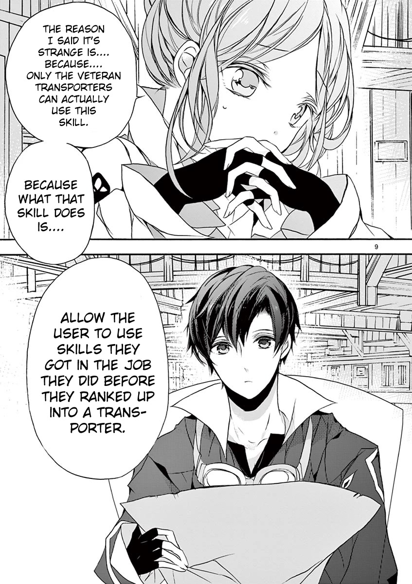 From The Strongest Job of Dragon Knight, To The Beginner Job Carrier, Somehow, I Am Dependent On The Heroes Chapter 8 page 8 - Chapter 8