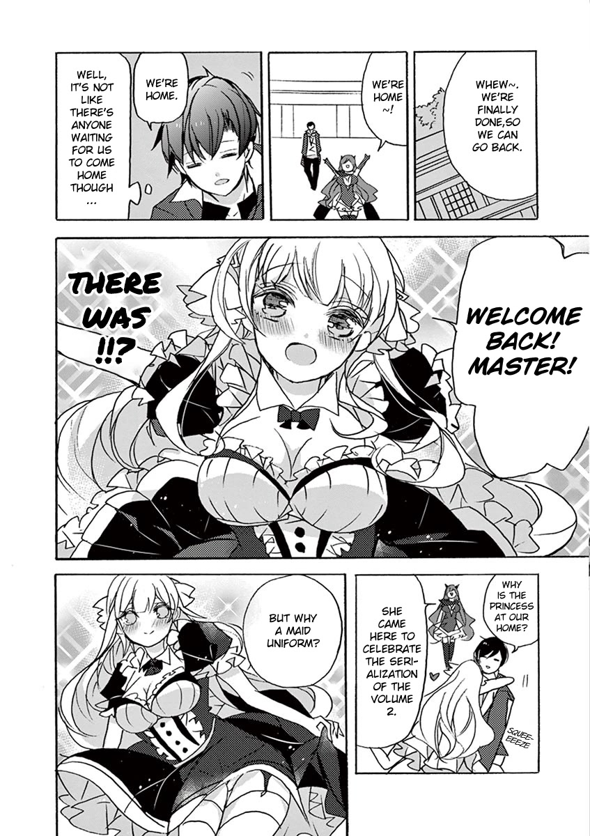 From The Strongest Job of Dragon Knight, To The Beginner Job Carrier, Somehow, I Am Dependent On The Heroes Chapter 9.5 page 3 - Chapter 9.5: Volume Extras