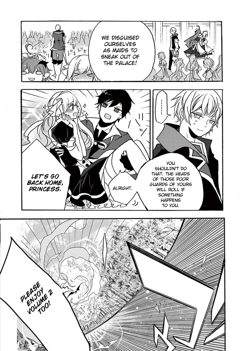 From The Strongest Job of Dragon Knight, To The Beginner Job Carrier, Somehow, I Am Dependent On The Heroes Chapter 9.5 page 4 - Chapter 9.5: Volume Extras