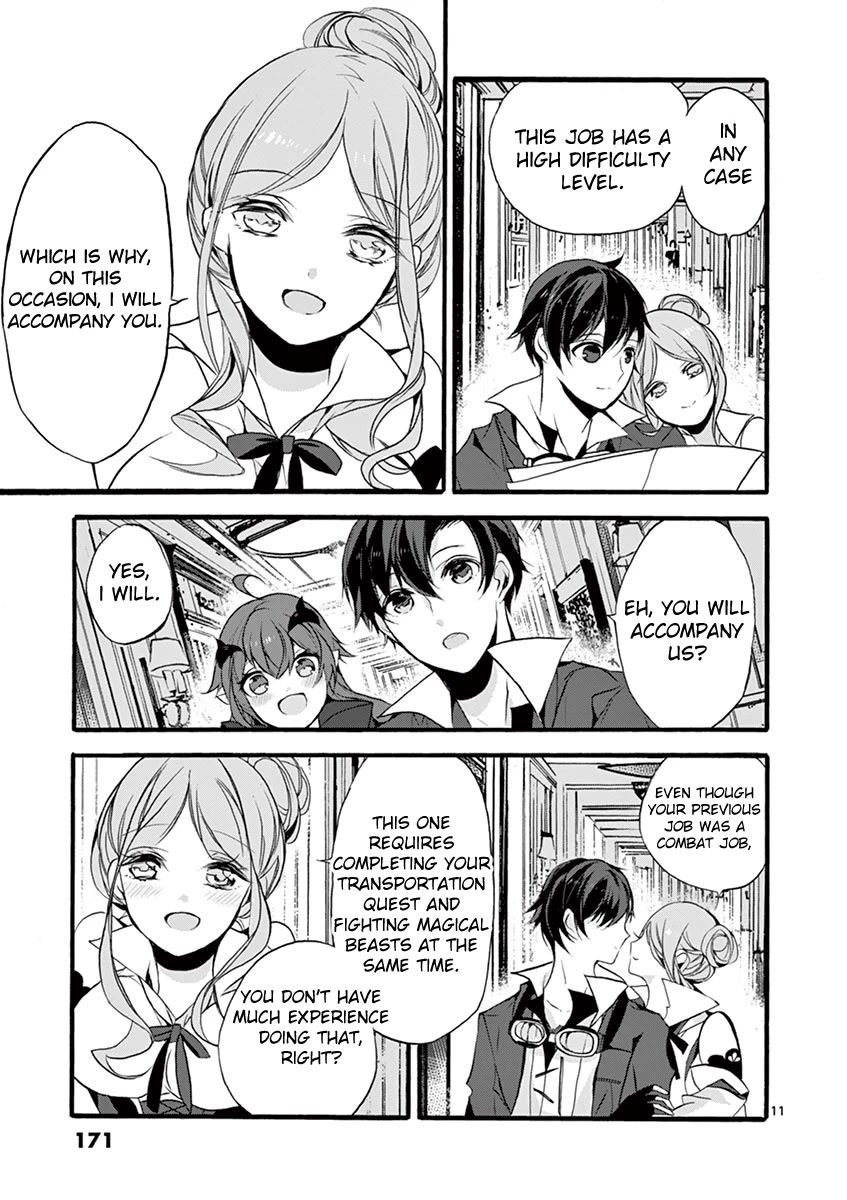 From The Strongest Job of Dragon Knight, To The Beginner Job Carrier, Somehow, I Am Dependent On The Heroes Chapter 9 page 12 - Chapter 9