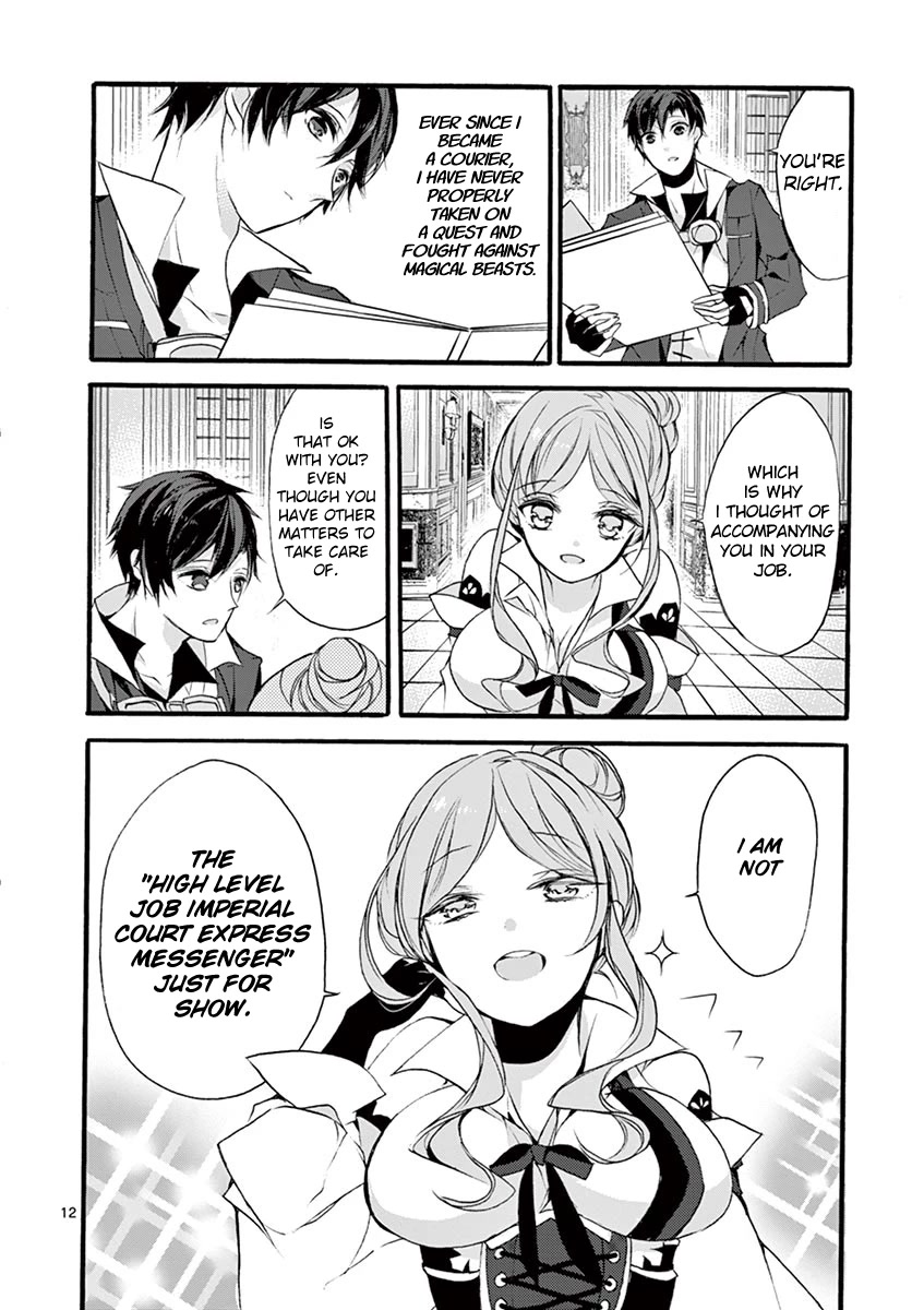 From The Strongest Job of Dragon Knight, To The Beginner Job Carrier, Somehow, I Am Dependent On The Heroes Chapter 9 page 13 - Chapter 9