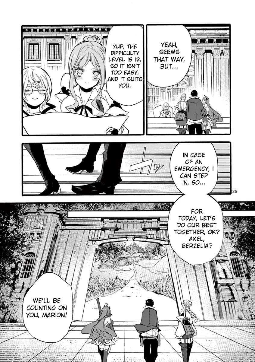 From The Strongest Job of Dragon Knight, To The Beginner Job Carrier, Somehow, I Am Dependent On The Heroes Chapter 9 page 26 - Chapter 9