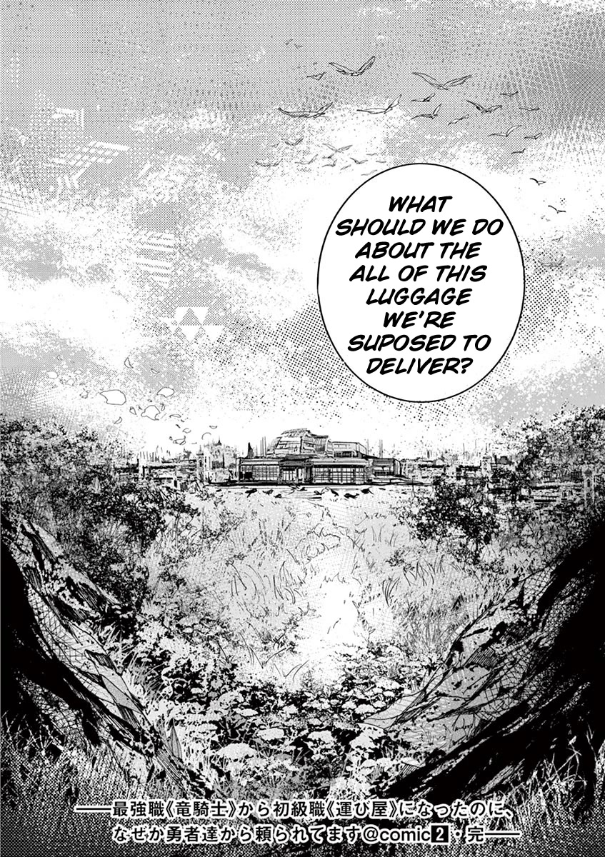 From The Strongest Job of Dragon Knight, To The Beginner Job Carrier, Somehow, I Am Dependent On The Heroes Chapter 9 page 33 - Chapter 9