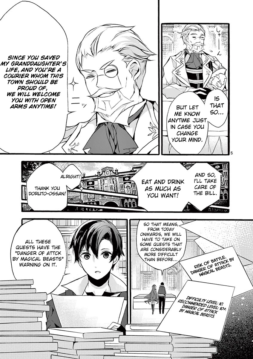 From The Strongest Job of Dragon Knight, To The Beginner Job Carrier, Somehow, I Am Dependent On The Heroes Chapter 9 page 6 - Chapter 9