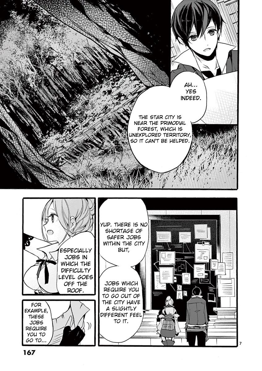 From The Strongest Job of Dragon Knight, To The Beginner Job Carrier, Somehow, I Am Dependent On The Heroes Chapter 9 page 8 - Chapter 9