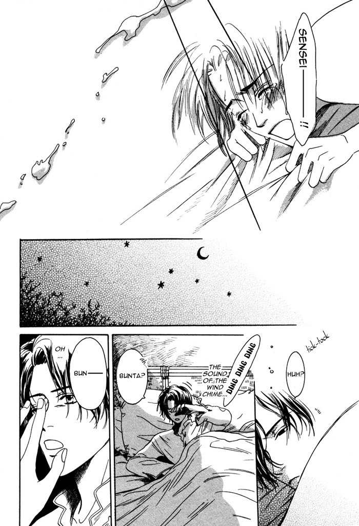 From Yesterday Chapter 2 page 14 - Chapter 2