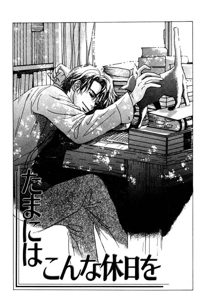 From Yesterday Chapter 2 page 2 - Chapter 2