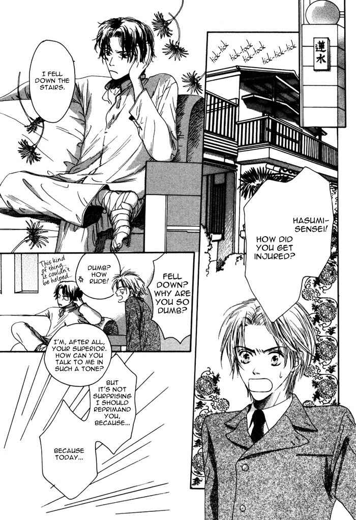 From Yesterday Chapter 2 page 3 - Chapter 2