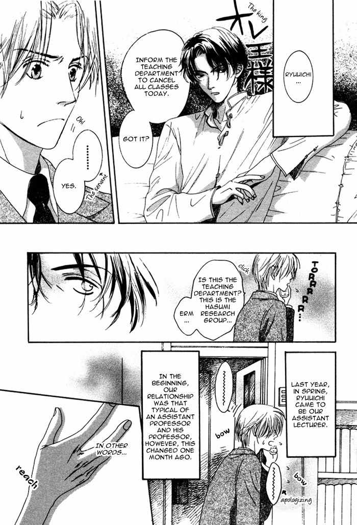 From Yesterday Chapter 2 page 5 - Chapter 2