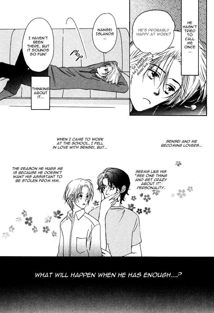 From Yesterday Chapter 3 page 12 - Chapter 3