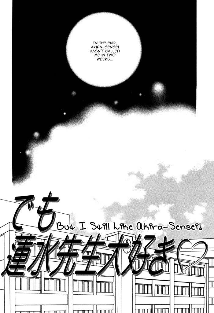 From Yesterday Chapter 3 page 3 - Chapter 3