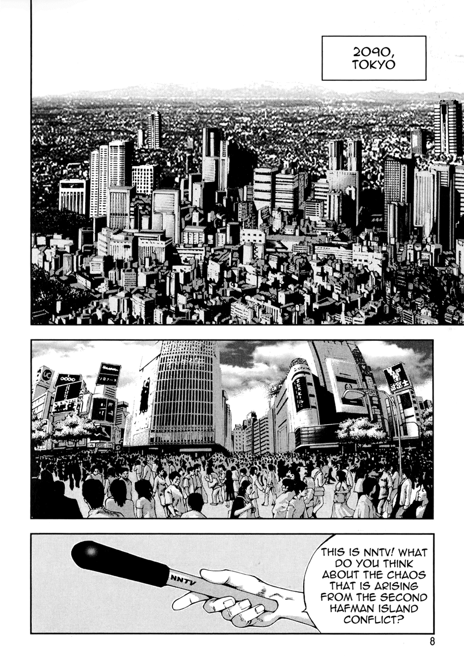 Front Mission - Dog Life & Dog Style Chapter 1 page 10 - Chapter 1: STYLE:1 - The Invisible Man on the Battlefield (1)