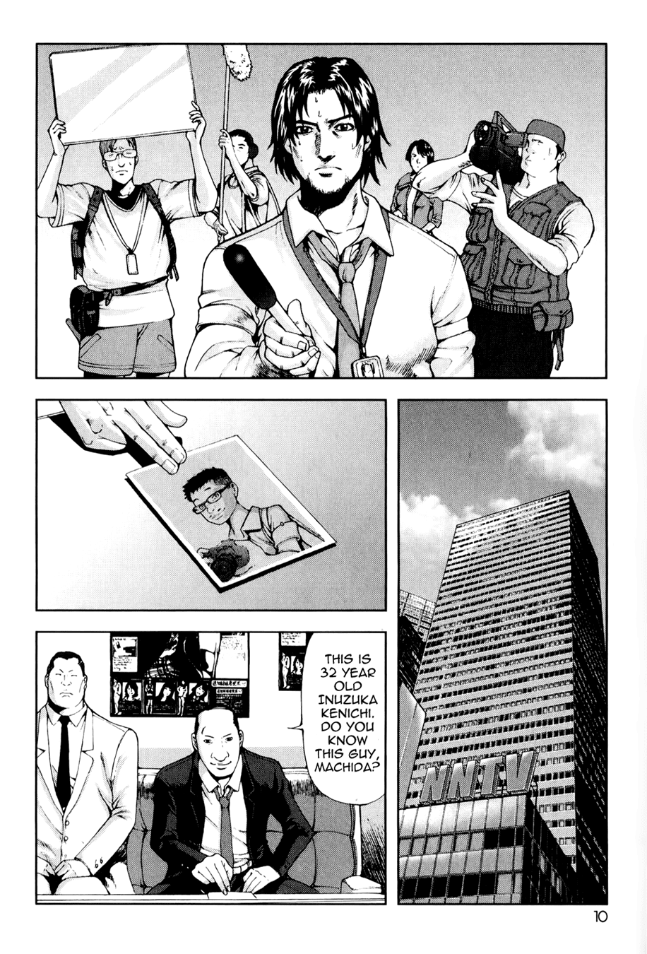 Front Mission - Dog Life & Dog Style Chapter 1 page 12 - Chapter 1: STYLE:1 - The Invisible Man on the Battlefield (1)