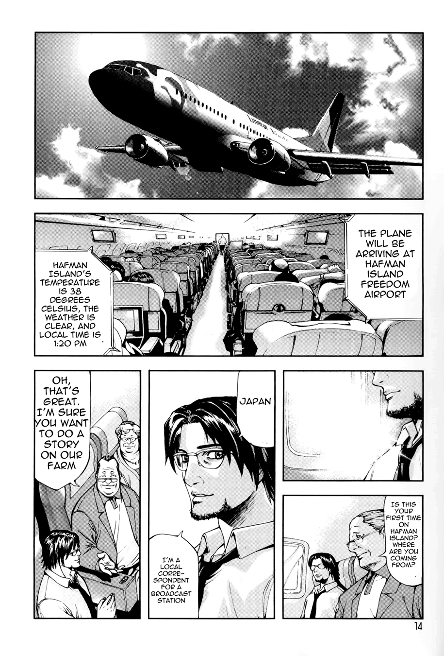 Front Mission - Dog Life & Dog Style Chapter 1 page 16 - Chapter 1: STYLE:1 - The Invisible Man on the Battlefield (1)