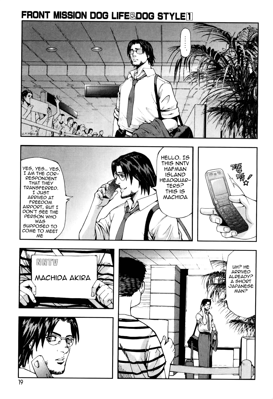 Front Mission - Dog Life & Dog Style Chapter 1 page 21 - Chapter 1: STYLE:1 - The Invisible Man on the Battlefield (1)